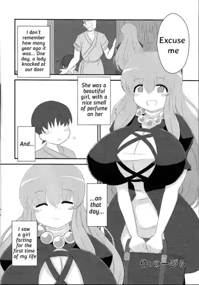 [Byakuren Hijiri] (Touhou Nioi Feti Goudou) [English] hentai