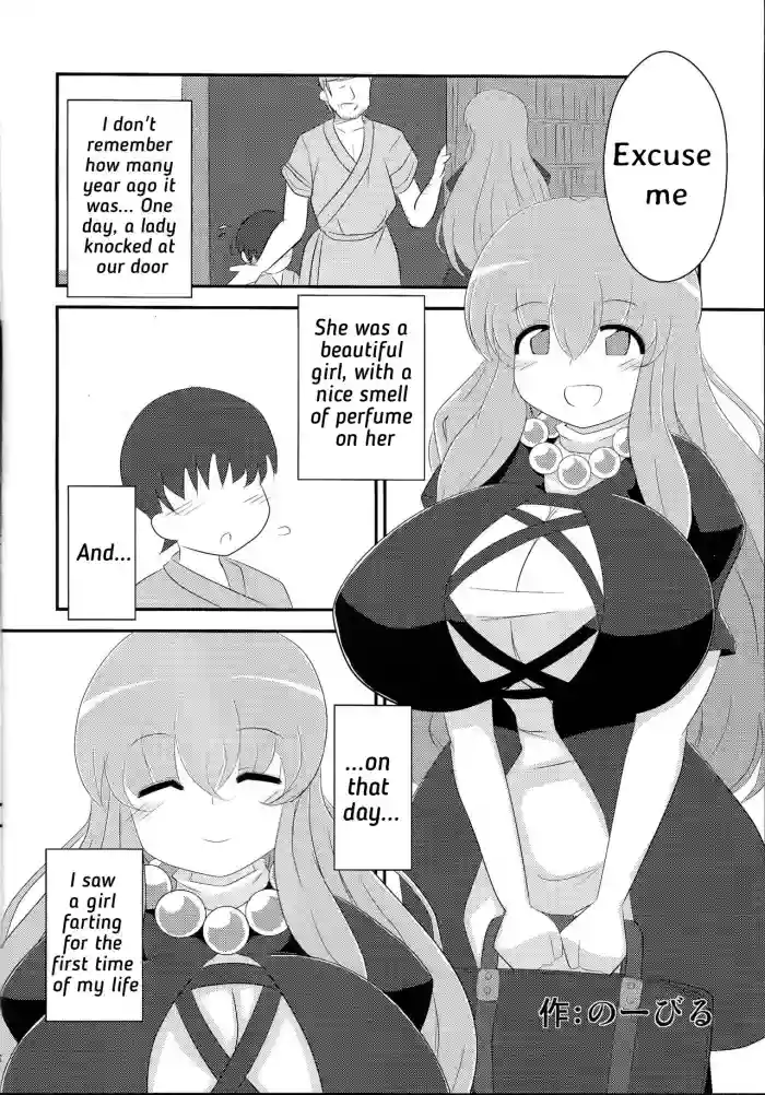 [Byakuren Hijiri] (Touhou Nioi Feti Goudou) [English] hentai