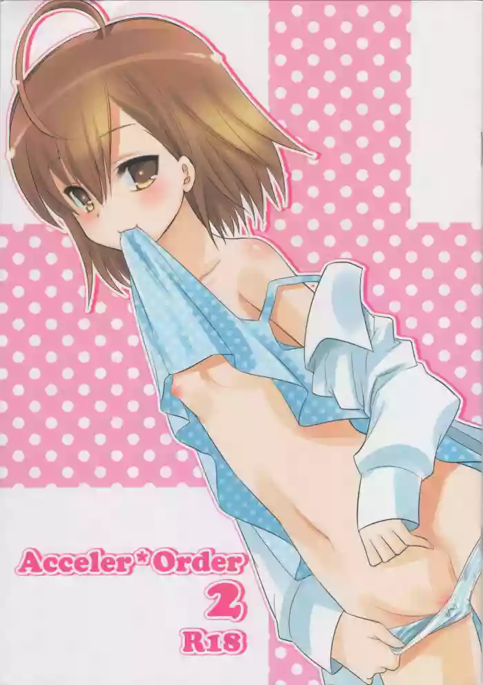 Acceler*Order 2 hentai