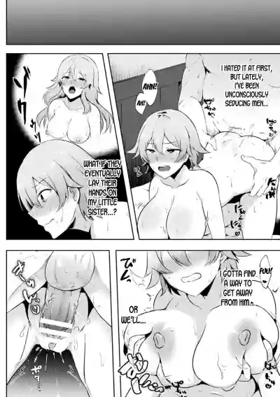 Soshite Ani wa Shou ni Ochiru | And then the Brother turned into a Prostitute hentai