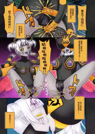 Teisou Sentai Virginal Colors Daiwa hentai