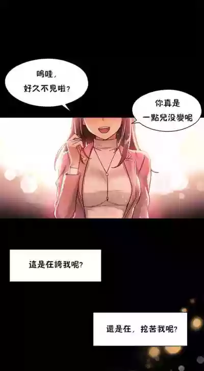 初恋豚鼠 1-40 中文翻译（更新中） hentai
