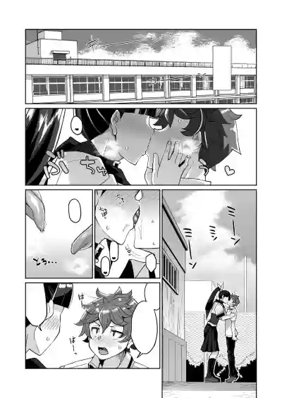 Kotoha no Aya Kare no Shiranai Honto no Kanojo hentai