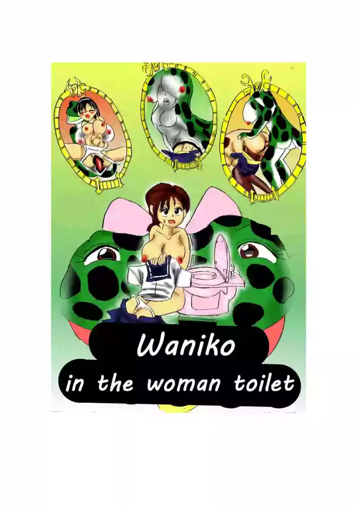 Waniko in the tabooed girl's bathroom hentai