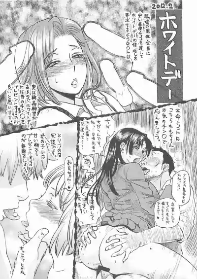 新・エロマンガ島でつかまえて hentai