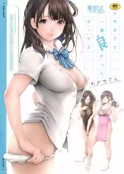Imamadede Ichiban Yokatta Sex ch.7-9 hentai