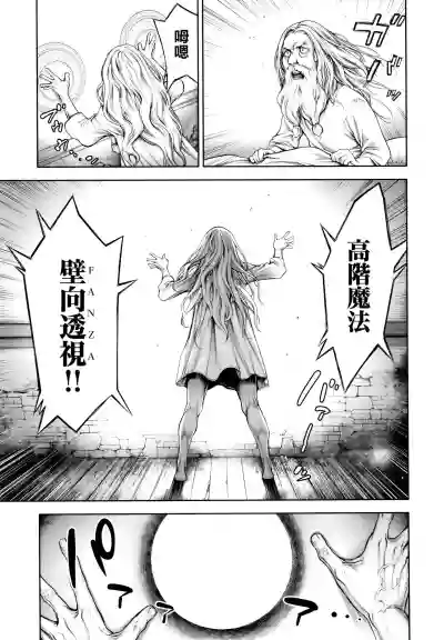 Imamadede Ichiban Yokatta Sex ch.7-9 hentai