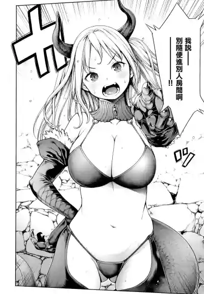 Imamadede Ichiban Yokatta Sex ch.7-9 hentai