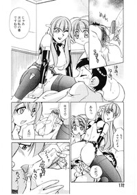 Kyouiku Shidou Kisaragi Sensei hentai