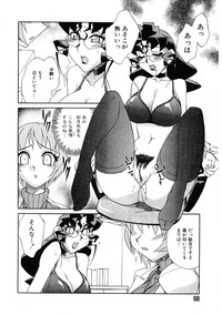 Kyouiku Shidou Kisaragi Sensei hentai