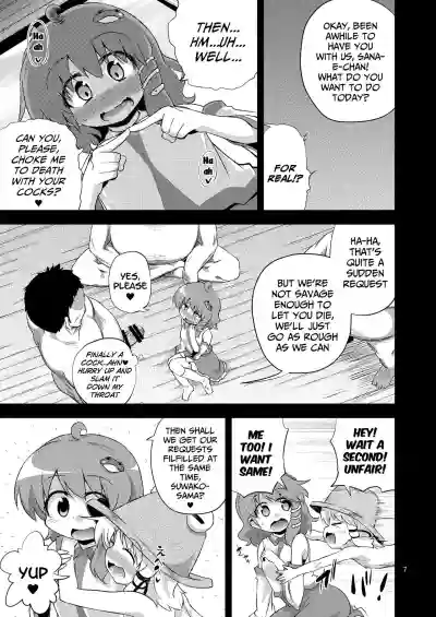 SanaSuwa Ryoujoku Ganbou hentai