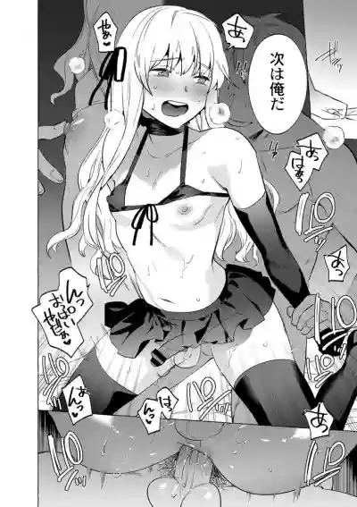 Mesuiki Otokonoko Ch. 5 hentai