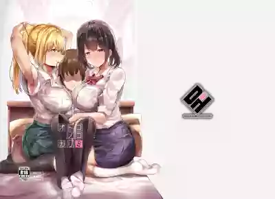 Otonoko Gari hentai