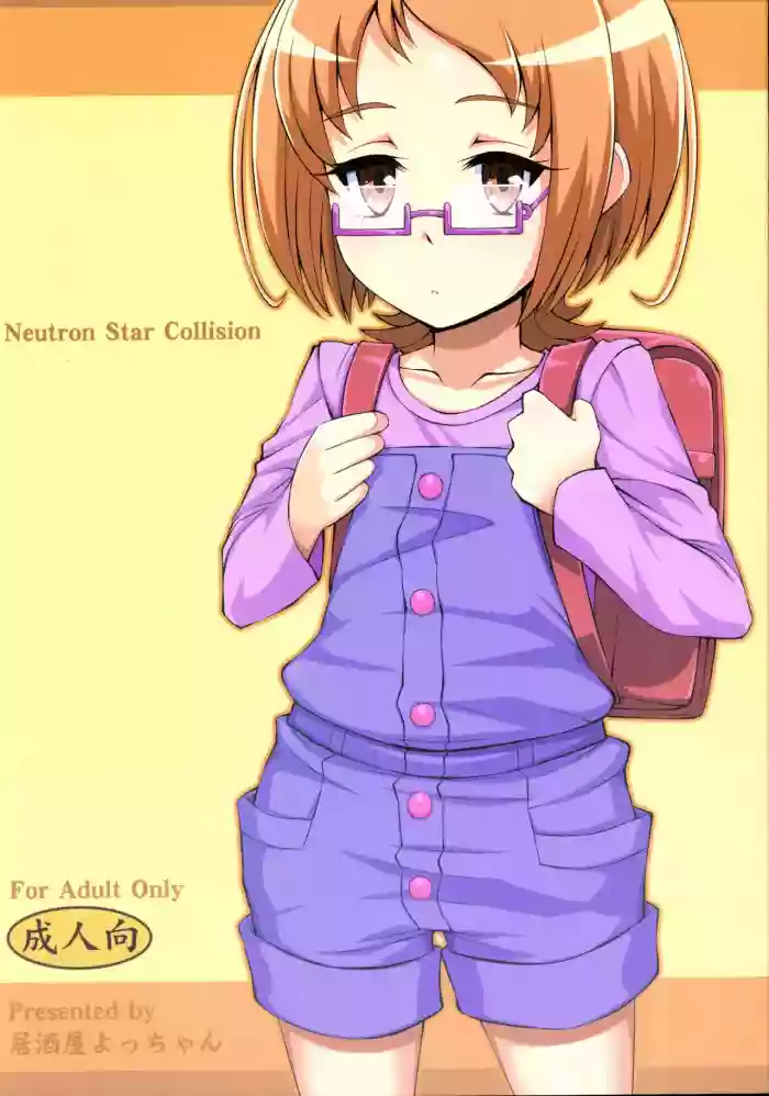 Neutron Star Collision hentai