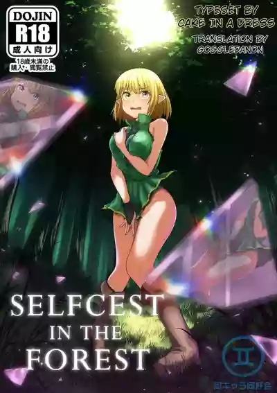 Selfcest in the forest hentai