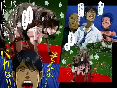 "Kimi wa Waga Subete" hentai