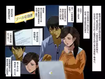 "Kimi wa Waga Subete" hentai