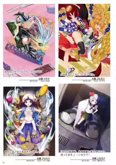 WIXOSS ART Material V hentai