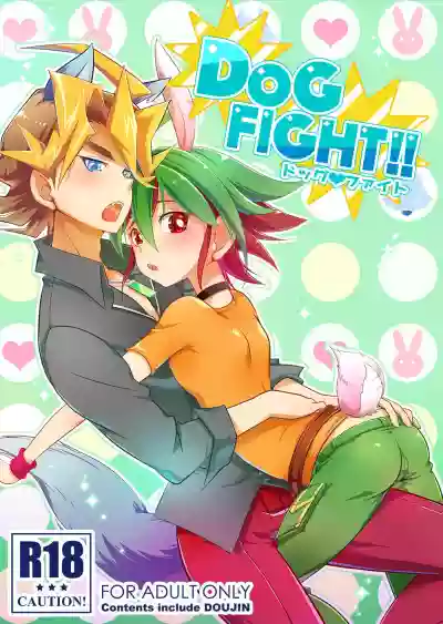 DOG FIGHT !! hentai