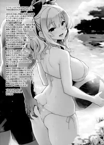 SHITSUREN KASHIMA NO NATSUYASUMI | Heart-broken Kashima's Summer Vacation hentai