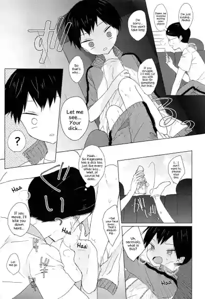 Daisuki Kageyama-kun hentai