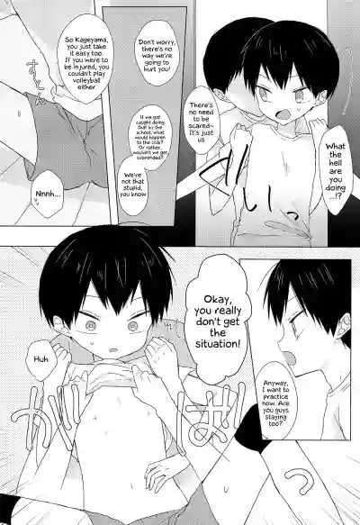 Daisuki Kageyama-kun hentai