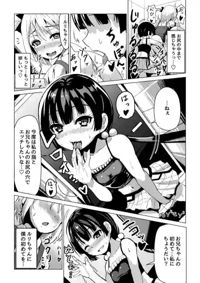 Otokonoko ga Joshi Toile de Oshiri Iki suru Manga hentai