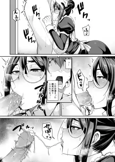 Succubus Maid no Mayuri-san hentai