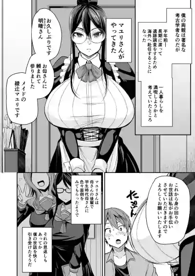 Succubus Maid no Mayuri-san hentai