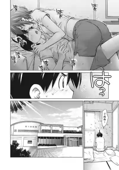 Ookii Onnanoko wa Suki desu ka? Vol. 1 hentai