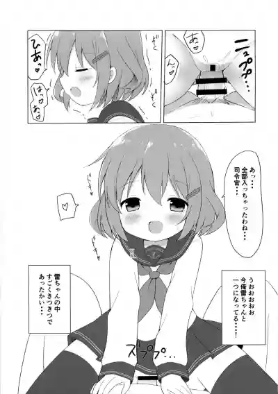 Ikazuchi-chan to Love Love Shinkon Seikatsu hentai