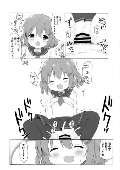 Ikazuchi-chan to Love Love Shinkon Seikatsu hentai