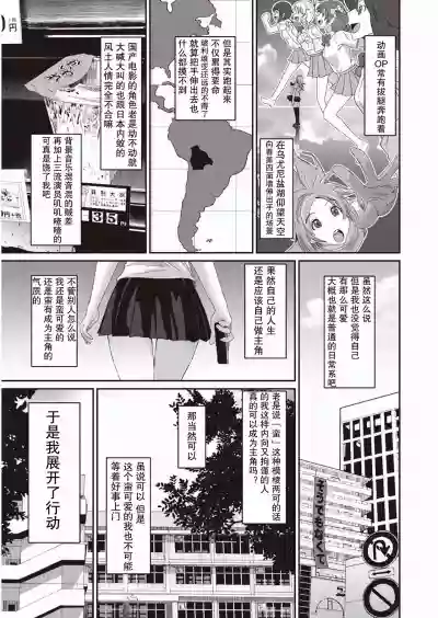 Rarefure Ch. 1-2 hentai