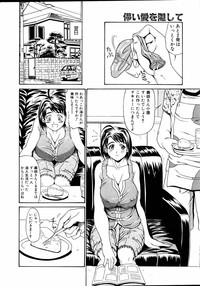 Comic POT 2005-06 Vol. 46 hentai