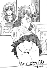 Kesson Shoujo Memories 3 hentai