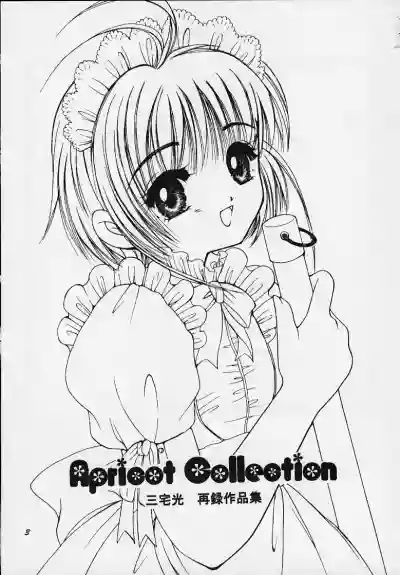 Apricot Collection hentai