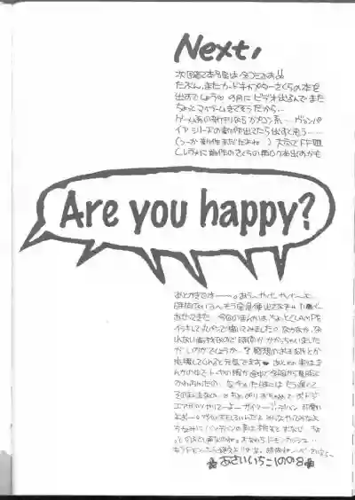 ARE YOU HAPPY? hentai