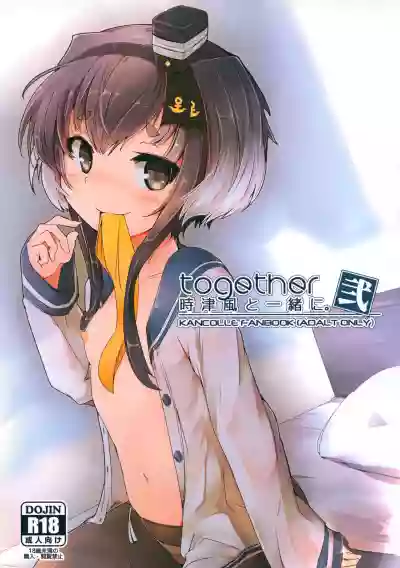 Tokitsukaze to Isshoni. Ni hentai