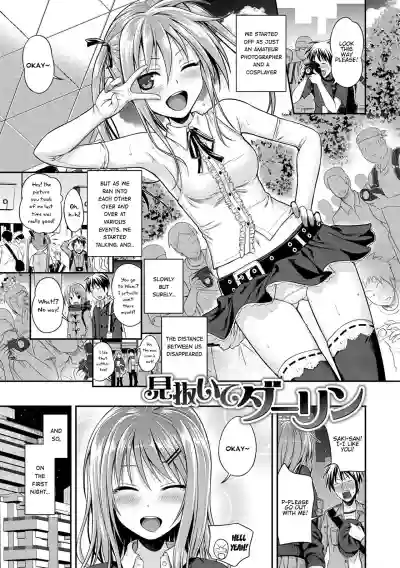 Prototype Mademoiselle Ch. 17, 9-11 hentai