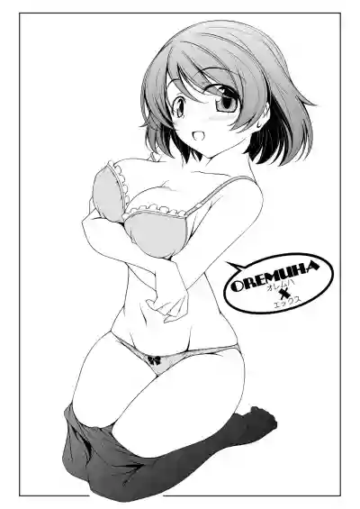 Hanayo no Yo hentai