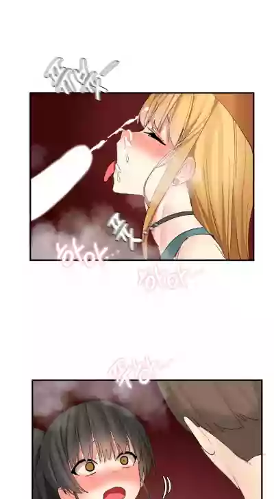 Hahri's Lumpy Star Ch. 9~37 hentai