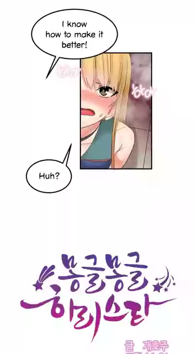 Hahri's Lumpy Star Ch. 9~37 hentai