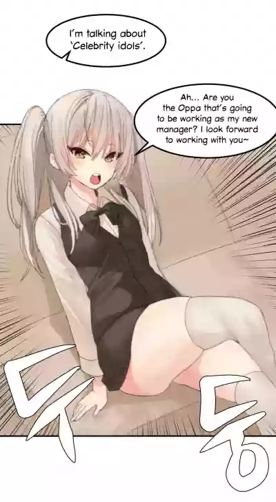 Hahri's Lumpy Star Ch. 9~37 hentai