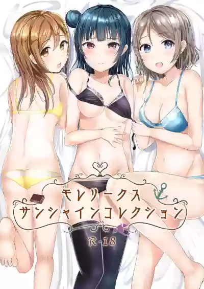 Moreriikusu Sunshine Collection hentai