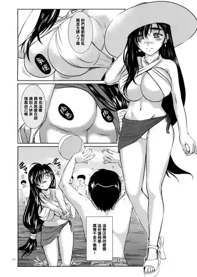 LET'S GO TO THE SEA WITH TIFA hentai