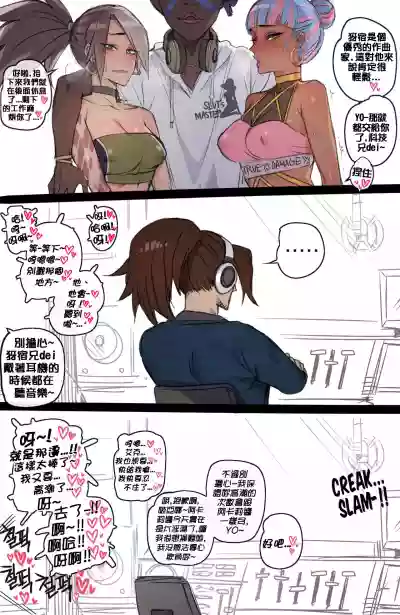 Neeko's Help hentai