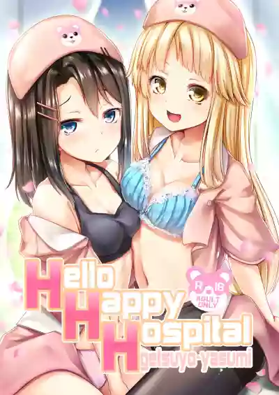 Hello Happy Hospital hentai