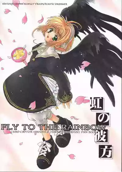 Niji No Kanata - Fly to the Rainbow hentai