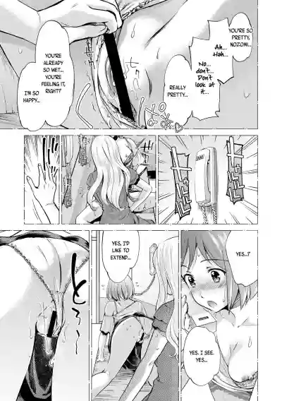 KadanCh. 1-3 hentai