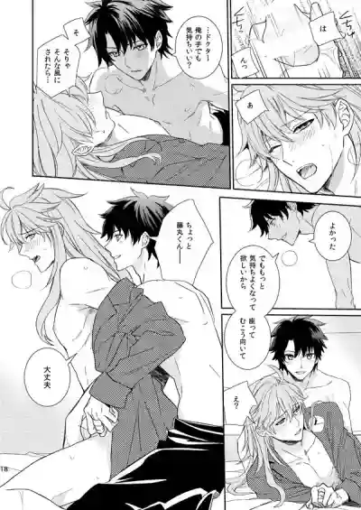 10 Sai Ijou Toshishita no Chaldea Master ni Naze ka Mainichi Iiyorareteiru hentai